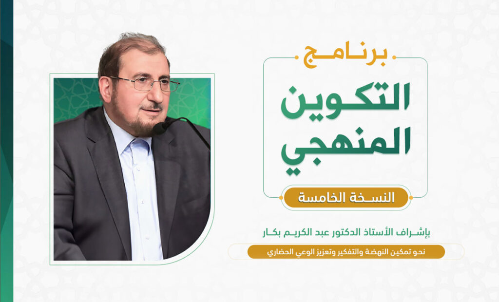 النسخة الخامسة