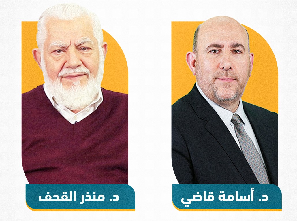 دبلوم_العلوم_الاقتصادية